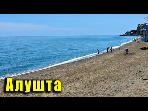 Видео: КРЫМ, АЛУШТА - ЗАПРЕДЕЛЬНЫЕ ЦЕНЫ В КАФЕ И НА РЫНКЕ. ГДЕ И КАК СНЯТЬ ЖИЛЬЁ. Профессорский уголок.