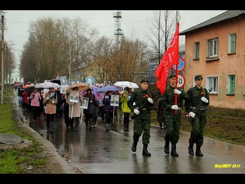 Видео: Зуевка. 9 мая 2017 г. 72-я годовщина Великой победы.