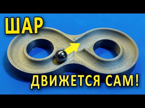 Видео: Электромагнитный ускоритель сферических тел с фотонным детектором когерентного излучения! #2