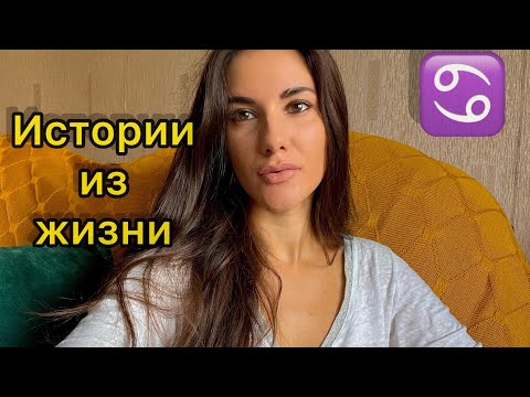 Видео: Мужчина рак ♋️ в любви и отношениях ❤️