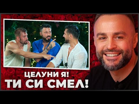 Видео: ЕРГЕНСКИ ЗАПОЙ! ЩЕ ПОМНЯТ ЛИ НЕЩО?🍾