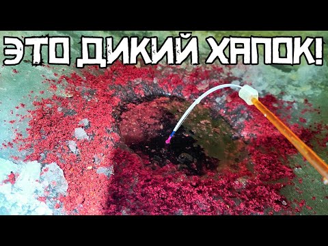 Видео: КРАСНАЯ МУТЬ ПРИВЕЛА В УЖАС! Не думал, что рыба ТАК ОДУРЕЕТ! Зимняя рыбалка 2025