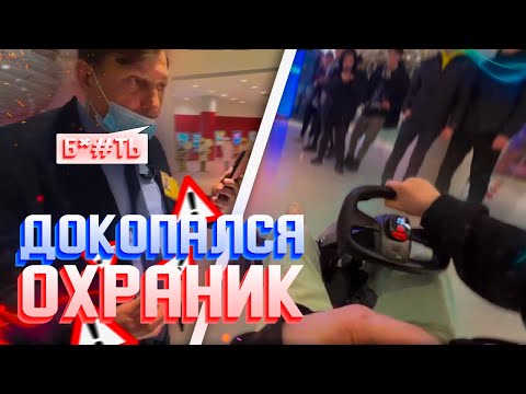 Видео: ОХРАНИК ДОКОПАЛСЯ ДО ПЛОХОГО ПАРНЯ,КОРЕШ,ЭКСАЙЛА,ПАРАДЕЕВИЧА КУЕРТОВА И ГРИШЫ