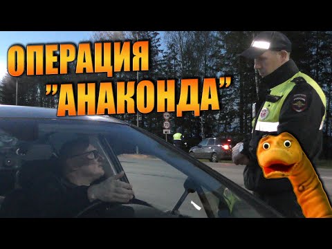 Видео: ▶️ ПРОВАЛ или УСПЕХ? Остановили для проверки документов — ЧТО ДЕЛАТЬ? 🔥 Ответ юриста Антона Долгих 👍