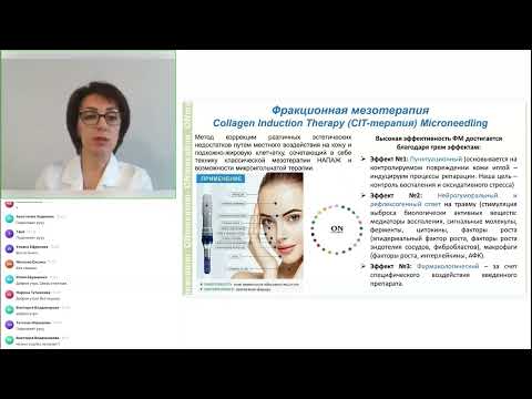 Видео: Все, что вы хотели узнать о сыворотках MesoProf