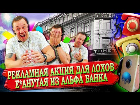 Видео: НОВАЯ УЛОВКА ОТ ВЗЫСКАТЕЛЕЙ/СТРАШНЫЙ РИНГТОН ОТКОЛЛЕКТОРА/Как не платить кредит | Кузнецов | Аллиам