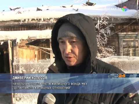 Видео: В Якутске, произошел пожар в деревянном доме
