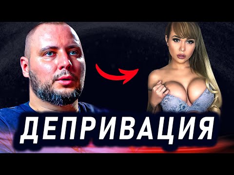 Видео: ВСЕ ЖЕНЩИНЫ мечтают, чтобы ты сделал ЭТО, но не говорят (ВИДЕО БЕЗ ЦЕНЗУРЫ!) / Как ВЛЮБИТЬ девушку