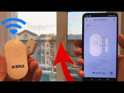 Видео: WIFI ДАТЧИКИ ПРОТЕЧКИ ВОДЫ И БЕСПРОВОДНЫЕ ОХРАННЫЕ ДАТЧИКИ
