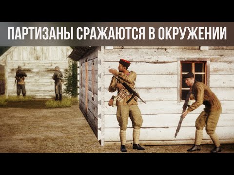 Видео: Партизаны попали в ловушку! Напряженный бой Arma 3 Iron Front