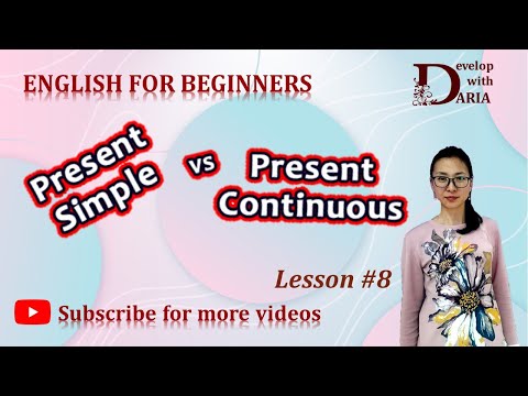 Видео: АНГЛИ ХЭЛНИЙ АНХАН ШАТ – Present Continuous vs Present Simple Common mistakes - Харьцуулалт, Алдаа