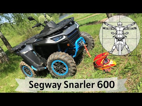 Видео: Segway Snarler 600 GS: тест-драйв и обзор квадроцикла от легендарного производителя... Гироскутеров!