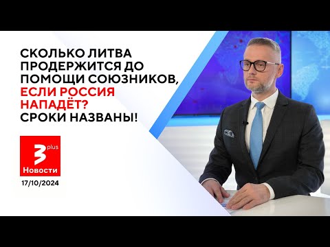 Видео: Беда с дорогами в 2025 году не решится: назвали, сколько отремонтируют и потратят / Новости TV3 Plus