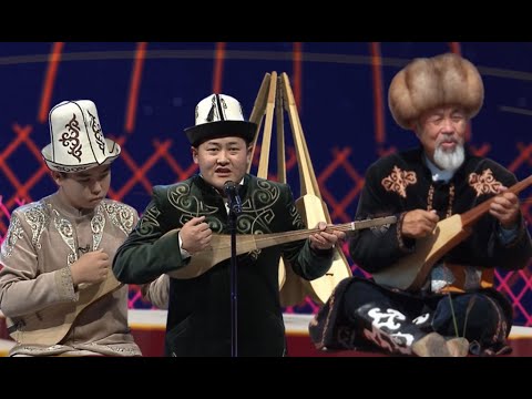 Видео: Айтылуу комузчу Нурак Абдырахмановдун 75 жылдыгына арналган УЛУУ КӨЧ көрсөтүүсү
