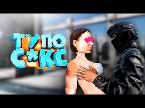 Видео: ПРОДАЮ ГРЯЗНЫЕ УСЛУГИ в DayZ [STALKER RP]