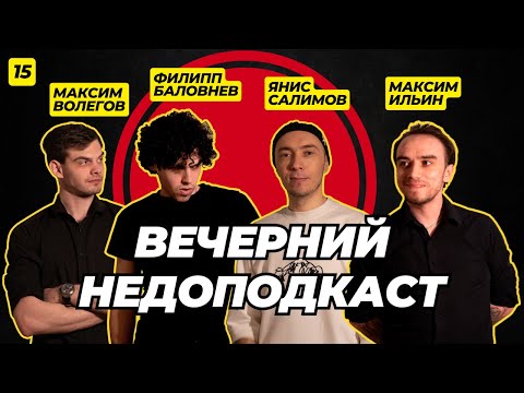 Видео: Почему у 3D-шников нет девушек и гачимучи это круто