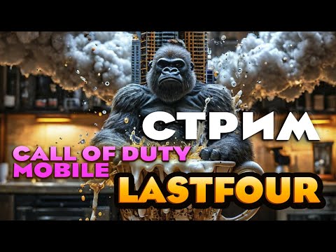 Видео: 1 ДЕНЬ ИЗ ЖИЗНИ PRO ЧИТЕРА!))) - #CODM