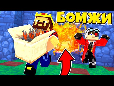 Видео: ПОБЕГ С ОРУЖЕЙНОГО ЗАВОДА! ВЫЖИВАНИЕ ДВУХ БОМЖЕЙ #33! МАЙНКРАФТ