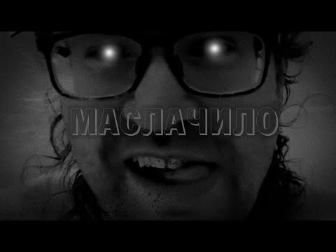 Видео: Ваномас. Каморка Безумия