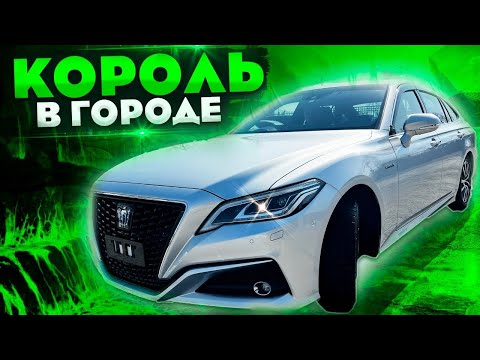 Видео: ПРИВЕЗЛИ ПОД ЗАКАЗ❗️TOYOTA CROWN 220 4wd