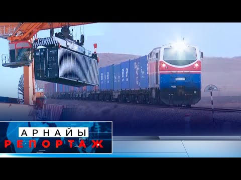 Видео: Теміржол жүк тасымалы | Арнайы репортаж