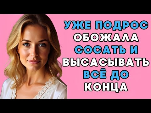 Видео: То, что было странным, стало обыденностью