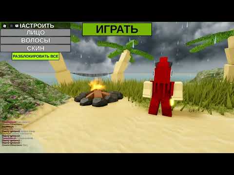 Видео: пвп буга буга