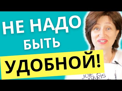 Видео: Пусть заслужит вашу любовь: Правда о гражданском браке и совместной жизни с мужчиной