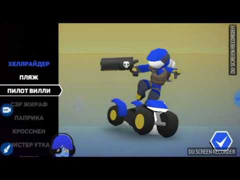 Видео: Прохождение игры Hellrider 2 #1. Убил первого босса , странный баг.