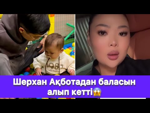 Видео: Ақботаға жүктісің деп күдіктенді😱