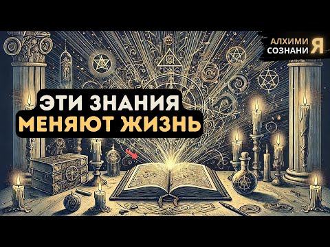 Видео: Игра жизни и как в нее играть | Руководство