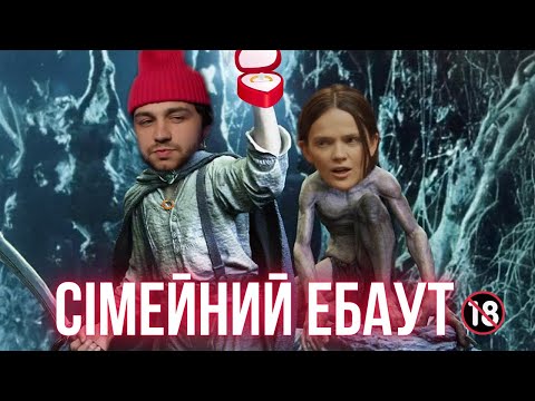 Видео: Чому Наті ЕБАУТ і Сергій СТЕНДАП Чірков РОЗЛУЧАТЬСЯ?