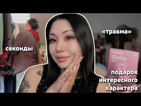 Видео: s1.ep13.| тренировки, десертный кофе и прогулка по Томску