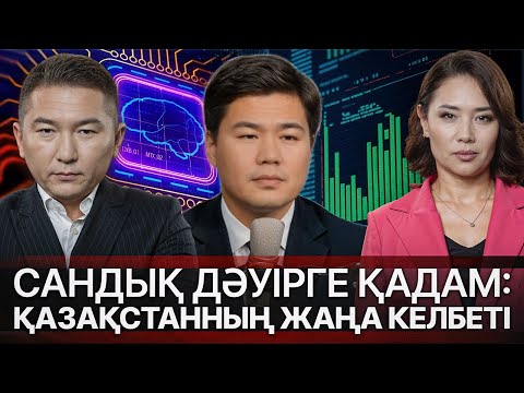 Видео: ӘСКЕРДЕ БАЛАСЫНАН АЙЫРЫЛҒАН АНАЛАР БАС КӨТЕРЕМІЗ. САУ КЕТІП САЛ БОЛЫП КЕЛГЕН САРБАЗ.
