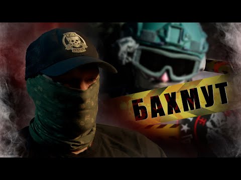 Видео: ДОБРОВОЛЬЦЕМ В МУЗЫКАНТЫ | ГОРОДСКИЕ БОИ / СПЕЦНАЗ
