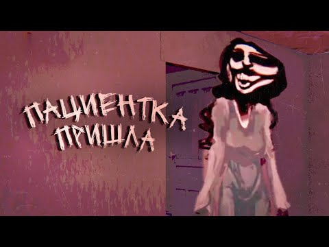 Видео: БОРЕМСЯ С ПАРАЗИТАМИ. БЕЗУСПЕШНО. | Инди хорроры с Итч: Incurable и It Inside Me