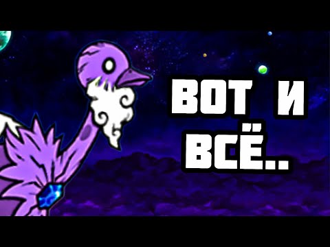 Видео: Это последний шанс. Проходим ZL #39 (The Battle Cats)