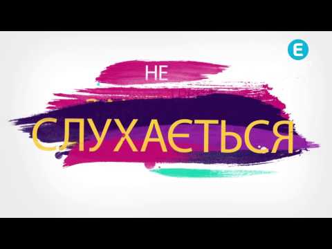 Видео: ЯК НЕ БУТИ СКУТИМ У СПІЛКУВАННІ