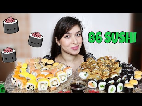 Видео: СУШИ/РОЛЛЫ 86 ШТУК МУКБАНГ/ЗАВИСТЛИВЫЕ ЛЮДИ