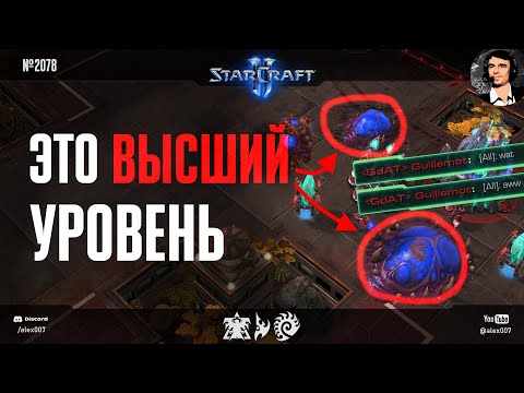 Видео: TheGLMLCraft №17: Это высший уровень креатива! Новая подборка мега-игр от theglml в StarCraft II