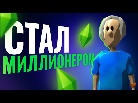 Видео: Создал ИГРОВУЮ КОМПАНИЮ и стал МИЛЛИОНЕРОМ |  Mad Games Tycoon 2