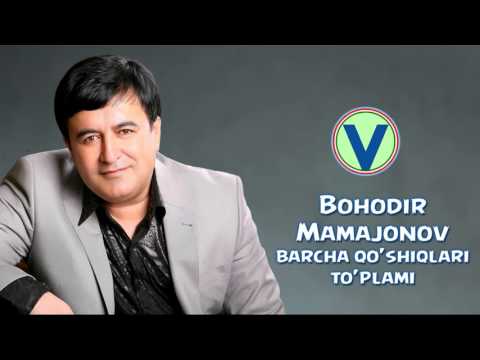 Видео: Bahodir Mamajonov - Barcha qo'shiqlar to'plami | Бaходир Мамажонов - Барча кушиклар туплами