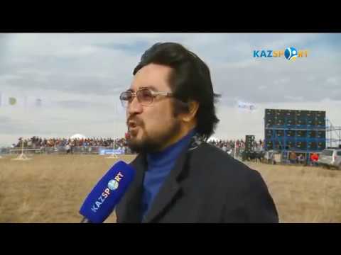 Видео: Алтын Тұлпар 2016 Толық нұсқасы Жаннұр Алматы облысы Дегерес