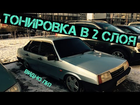 Видео: ЗАЛЕПИЛСЯ ТОНИРОВКОЙ ПО БИЧУ БЫСТРО И ДЕШЕВО В 2 СЛОЯ