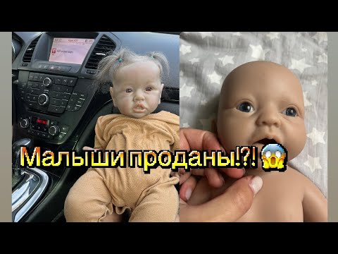 Видео: Продала двух реборнов!?!/ ROLEPLAY!!!