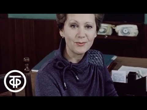 Видео: Знакомимся с Советским Союзом. Телекурс русского языка. Урок 4. С маркой "Беларусь" (1986)