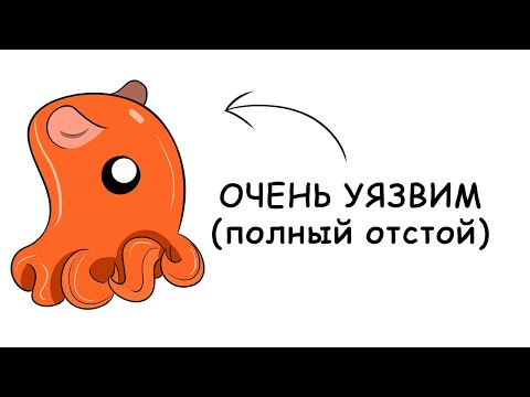 Видео: Ты - Осьминог Дамбо ( И ТЕБЕ РЕАЛЬНО НЕ ПОВЕЗЛО )