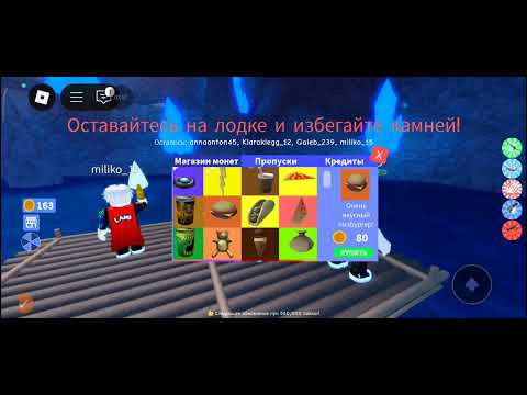 Видео: Играем в роблокс!