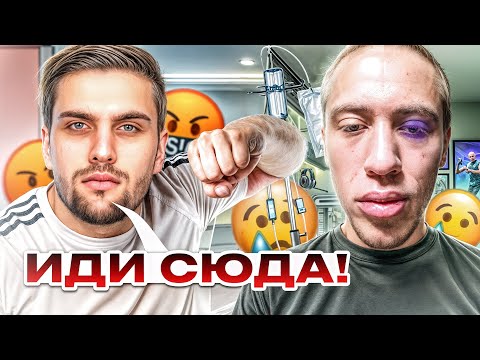 Видео: ДР*КА НА БУТКЕМПЕ🤬| БУТКЕМП 5 С ИНК МЕЙТОМ И ЗИБЕРТОМ