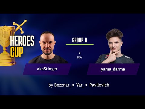Видео: HEROES CUP| Yama_Darma vs Stinger | ТУРНИР НА 500 000 РУБЛЕЙ – Групповая Стадия| Герои 3